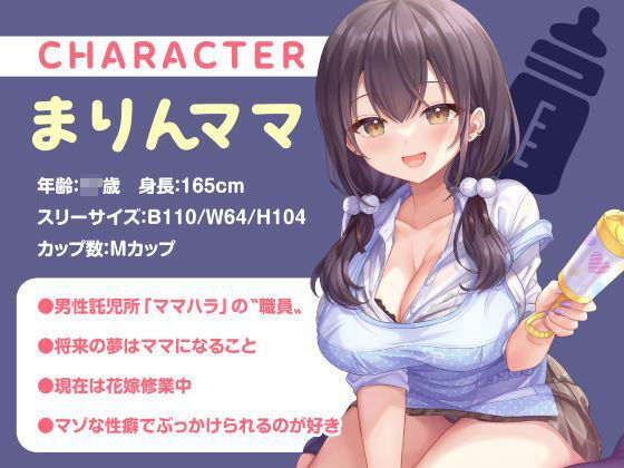 授乳ノススメ -疲れたアナタに甘やかしJK×2が極上スイーツえっち-【制服days（旧：甘声）】エロ同人 | 無料エロ漫画大全R18