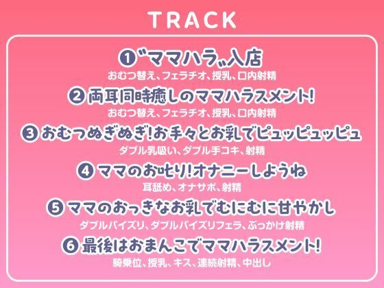 授乳ノススメ -疲れたアナタに甘やかしJK×2が極上スイーツえっち-【制服days（旧：甘声）】エロ同人 | 無料エロ漫画大全R18