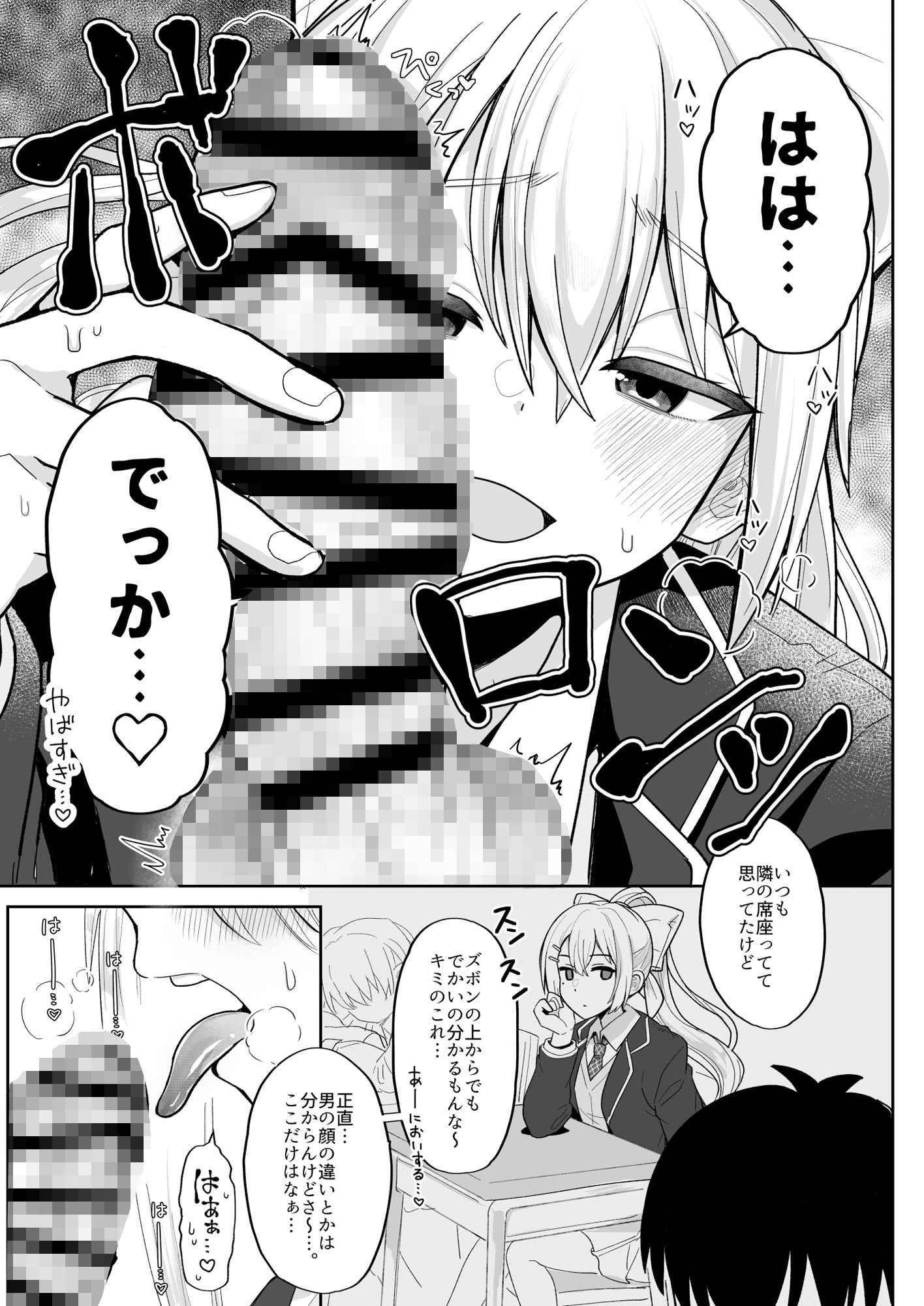 キミも可哀そうやなぁ、こんな女とが初めてなんて【tAnaue】エロ同人 キミも可哀そうやなぁ、こんな女とが初めてなんて【tAnaue】エロ同人 | 無料エロ漫画大全R18
