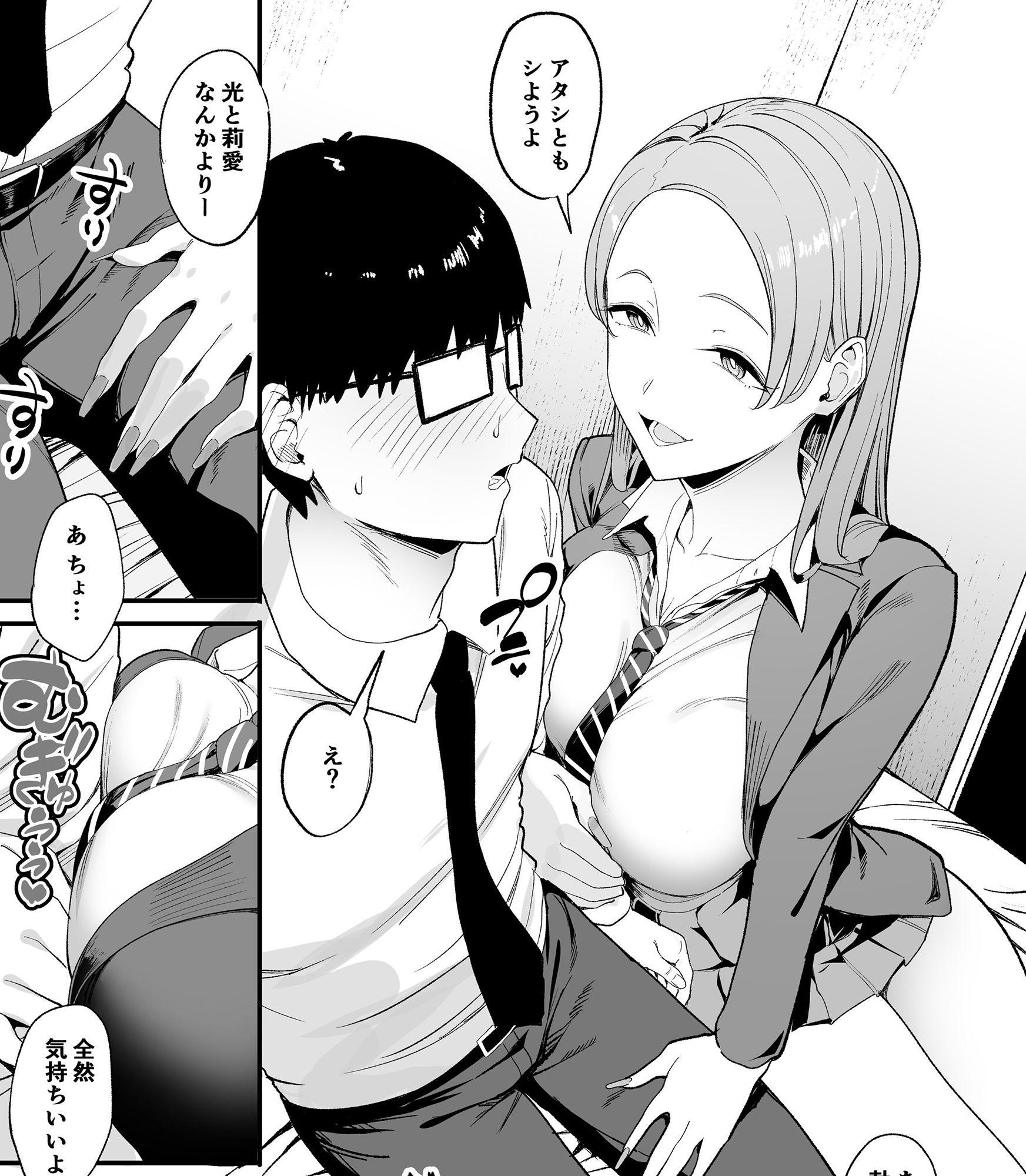 入り浸りギャルにま〇こ使わせて貰う話4【甘噛本舗】エロ同人 入り浸りギャルにま〇こ使わせて貰う話4【甘噛本舗】エロ同人 | 無料エロ漫画大全R18