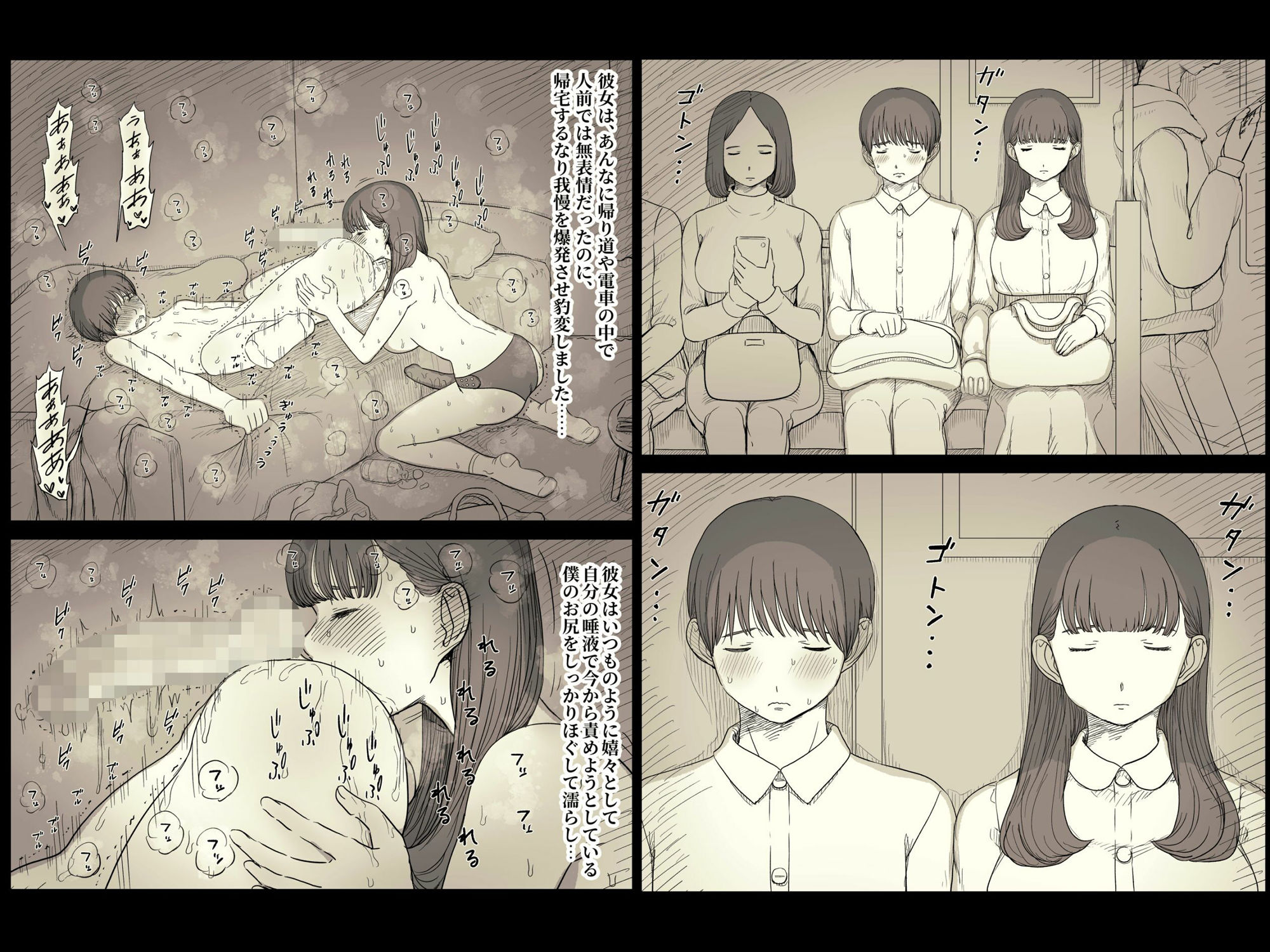 文学女子に食べられる5【種乃なかみ】エロ同人 文学女子に食べられる5【種乃なかみ】エロ同人 | 無料エロ漫画大全R18