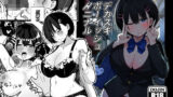 迷夜ゆめ ファンティアオナサポ総集編（4）【まよアニ】エロ同人 | 無料エロ漫画大全R18