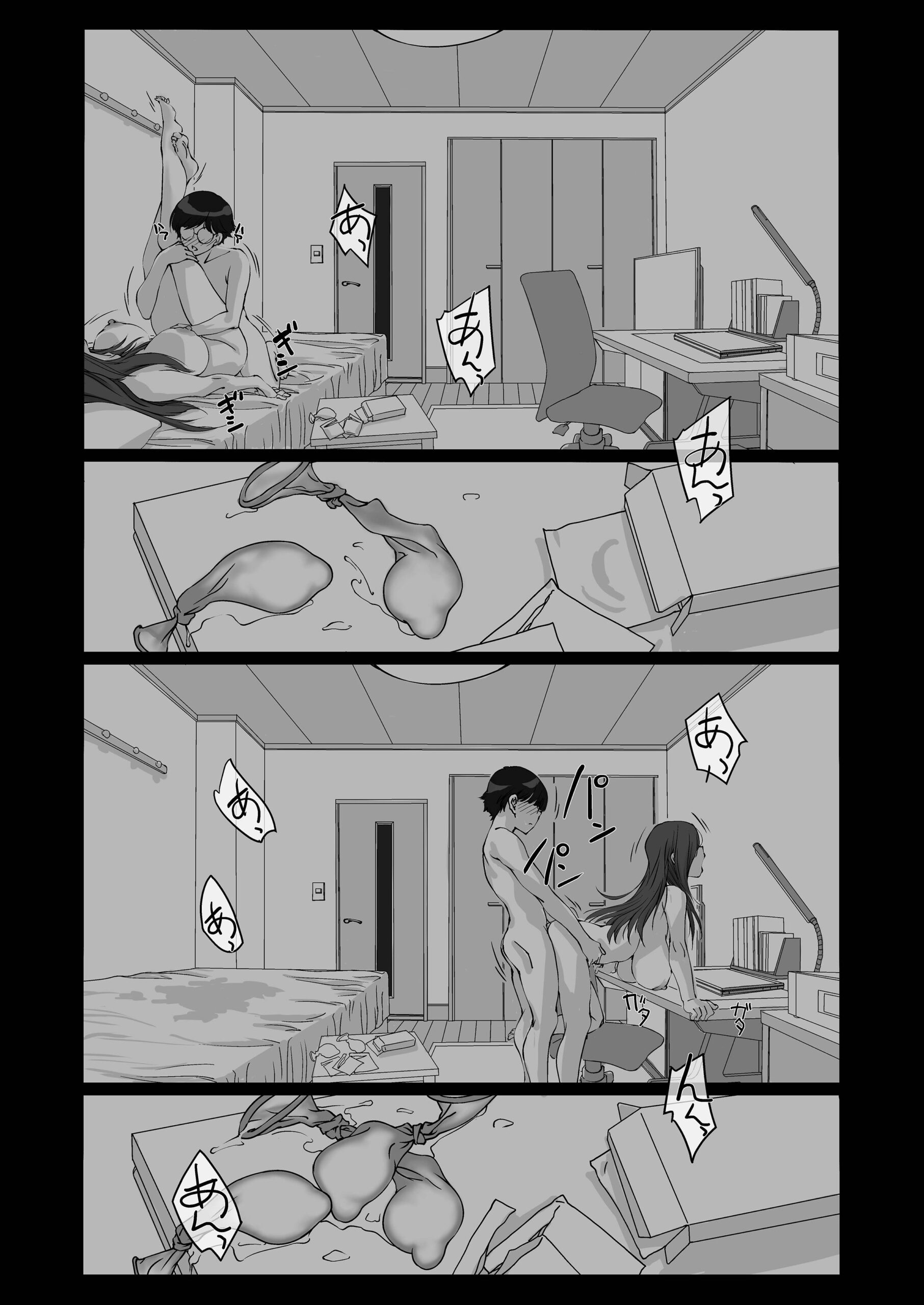 押しかけ姉ちゃん 弟のおちんちんが巨根だったなんて【パクチー】エロ同人 押しかけ姉ちゃん 弟のおちんちんが巨根だったなんて【パクチー】エロ同人 | 無料エロ漫画大全R18