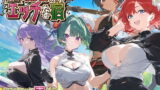 はいはい指導指導【Sian】エロ同人 | 無料エロ漫画大全R18