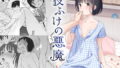 旅人敗北記Ver.3.0 スメール編【ないん（KA-9）】エロ同人 | 無料エロ漫画大全R18