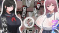 姫子総集編【クリムゾン】エロ同人 | 無料エロ漫画大全R18