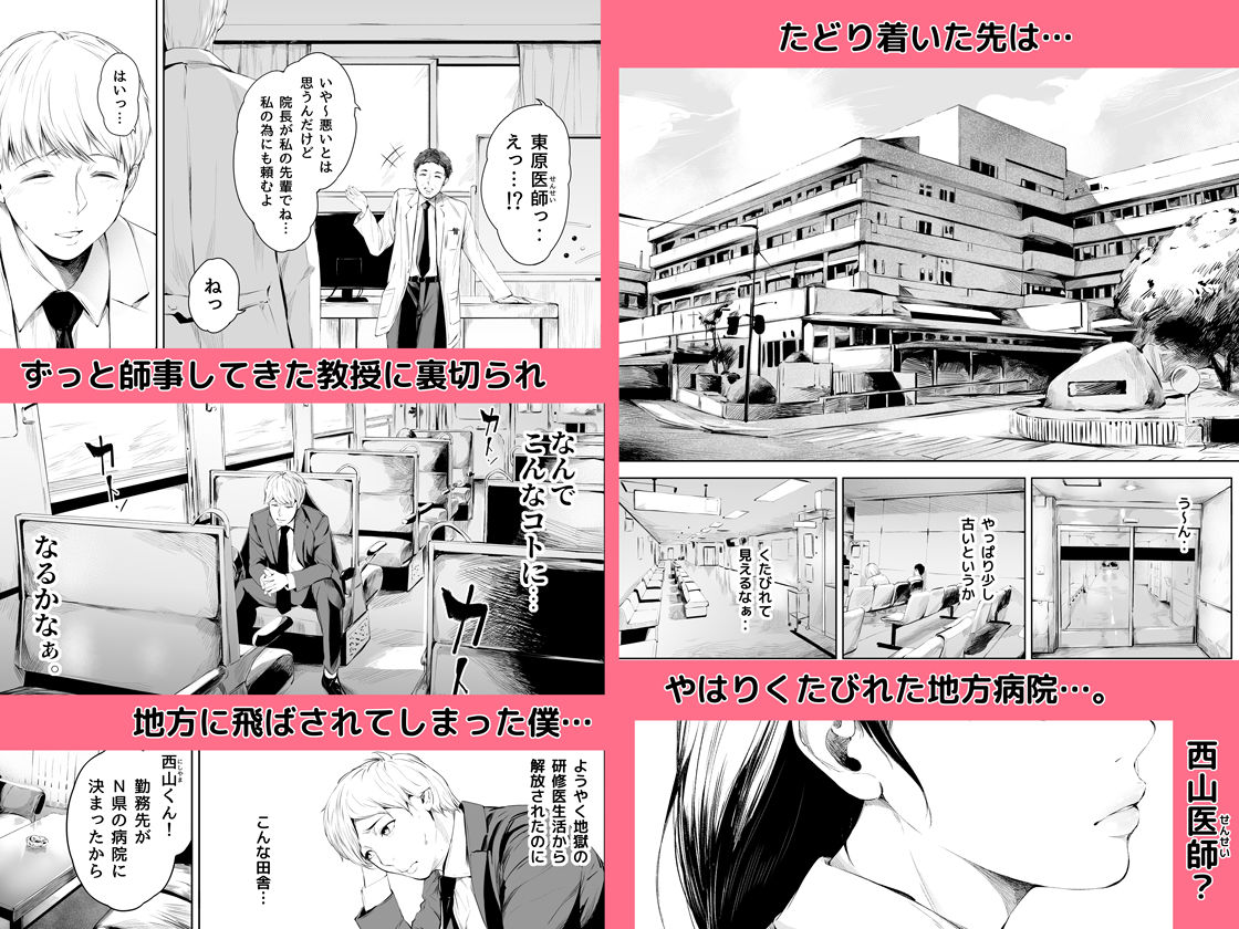 ほすぴたるふぁーむ【夜のバンド】エロ同人 ほすぴたるふぁーむ【夜のバンド】エロ同人 | 無料エロ漫画大全R18