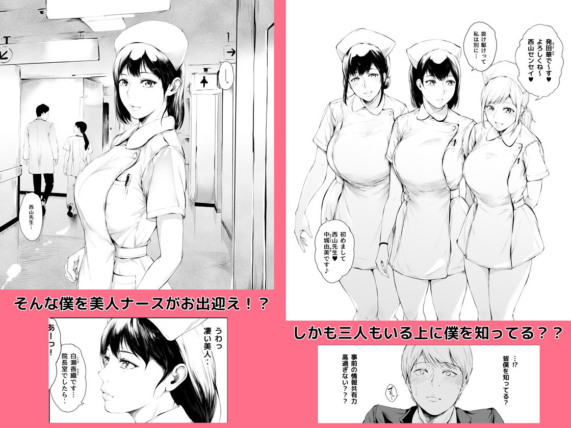 ほすぴたるふぁーむ【夜のバンド】エロ同人 ほすぴたるふぁーむ【夜のバンド】エロ同人 | 無料エロ漫画大全R18