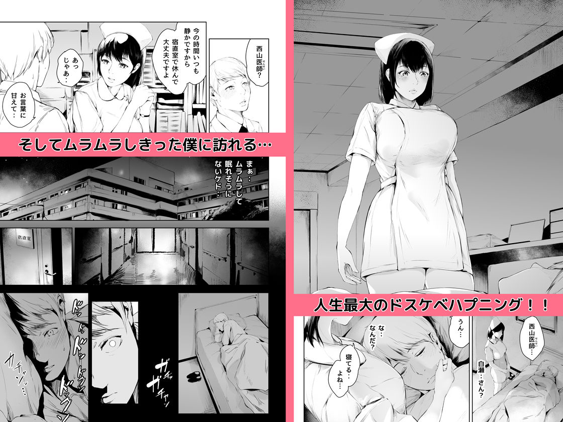 ほすぴたるふぁーむ【夜のバンド】エロ同人 ほすぴたるふぁーむ【夜のバンド】エロ同人 | 無料エロ漫画大全R18
