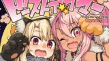 妖夢員:The Nightmaretaker 〜悪魔に憑かれた男〜【私立さくらんぼ乳学校】エロ同人 | 無料エロ漫画大全R18