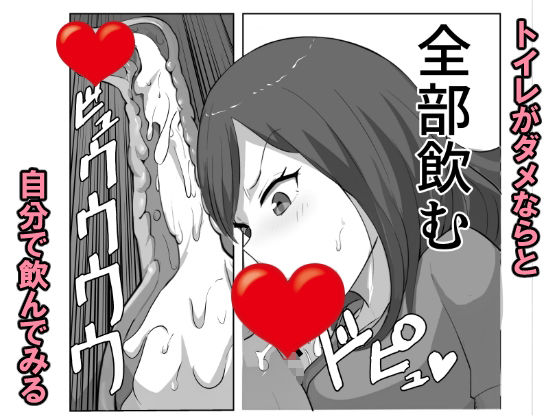 息子の夢精がエゲツナイ【リゾマン漫画工房】エロ同人 息子の夢精がエゲツナイ【リゾマン漫画工房】エロ同人 | 無料エロ漫画大全R18
