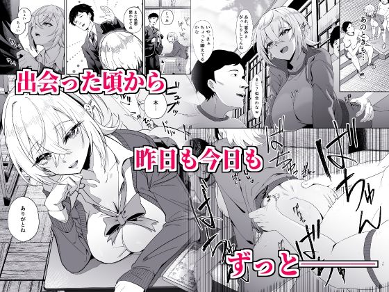 認識阻害は最高です!〜気になるあの子は当然のように犯●れる〜【ドデカビタミン】エロ同人 認識阻害は最高です!〜気になるあの子は当然のように犯●れる〜【ドデカビタミン】エロ同人 | 無料エロ漫画大全R18