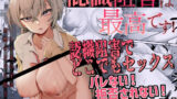 もう一度好きって言って二人目孕ませて【ガブリ】エロ同人 | 無料エロ漫画大全R18