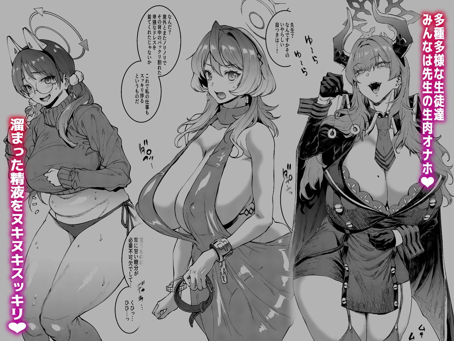 BUNNY SLAVE 3rd period【ERECTTOUCH】エロ同人 BUNNY SLAVE 3rd period【ERECTTOUCH】エロ同人 | 無料エロ漫画大全R18
