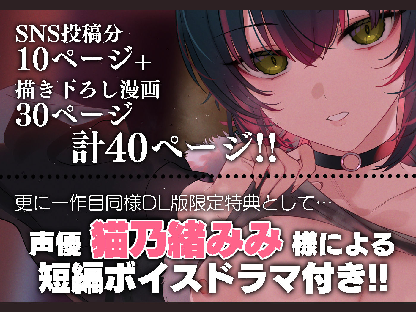 めちゃくちゃ地雷っぽいけど根は優しそうな子II【7zu7】エロ同人 めちゃくちゃ地雷っぽいけど根は優しそうな子II【7zu7】エロ同人 | 無料エロ漫画大全R18