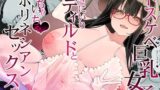 足コキ女子のまとめ本2【嘘つき屋】エロ同人 | 無料エロ漫画大全R18