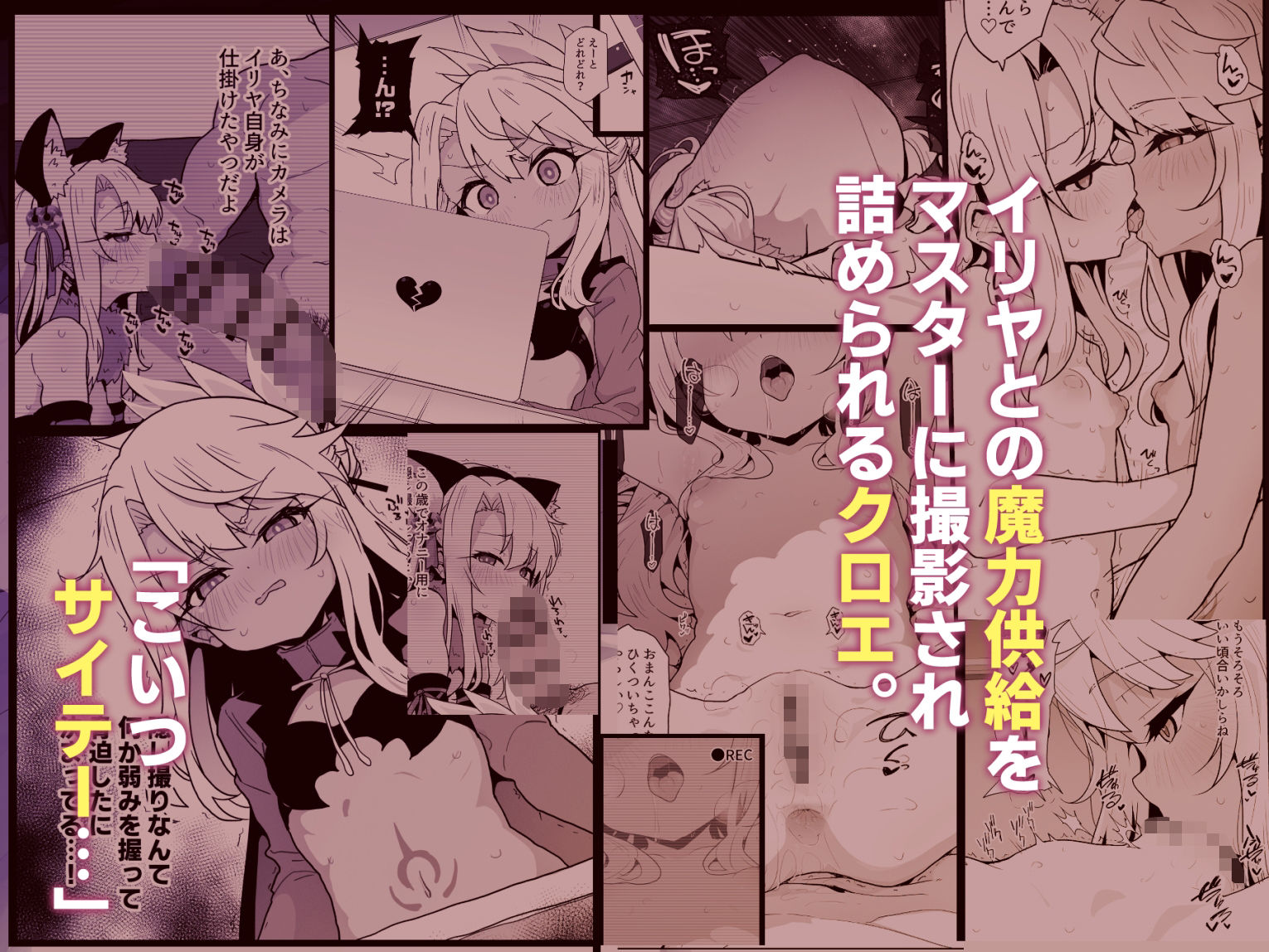 クロエちゃんとの日常-Daily Life with Chloe-【朧月】エロ同人 | 無料エロ漫画大全R18