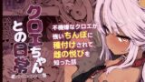 無人駅【ひっさつわざ】エロ同人 | 無料エロ漫画大全R18