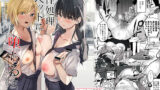 Skeb依頼絵3年分 2022〜2024【真壁吾郎】エロ同人 | 無料エロ漫画大全R18