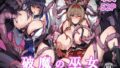 良妻ちゃん〜湯けむり編〜上【マッパニナッタ】エロ同人 | 無料エロ漫画大全R18