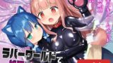 爺ちゃんに僕のアナル処女捧げます！【列島美少年】エロ同人 | 無料エロ漫画大全R18