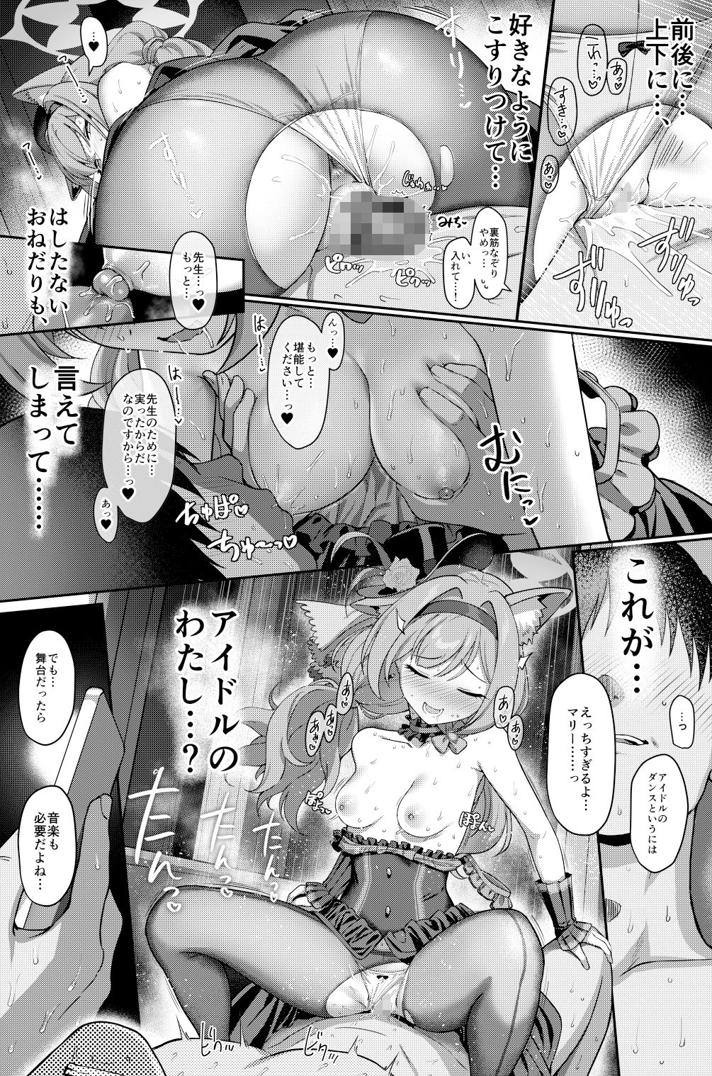 伊ナ落【またのんき▼】エロ同人 伊ナ落【またのんき▼】エロ同人 | 無料エロ漫画大全R18