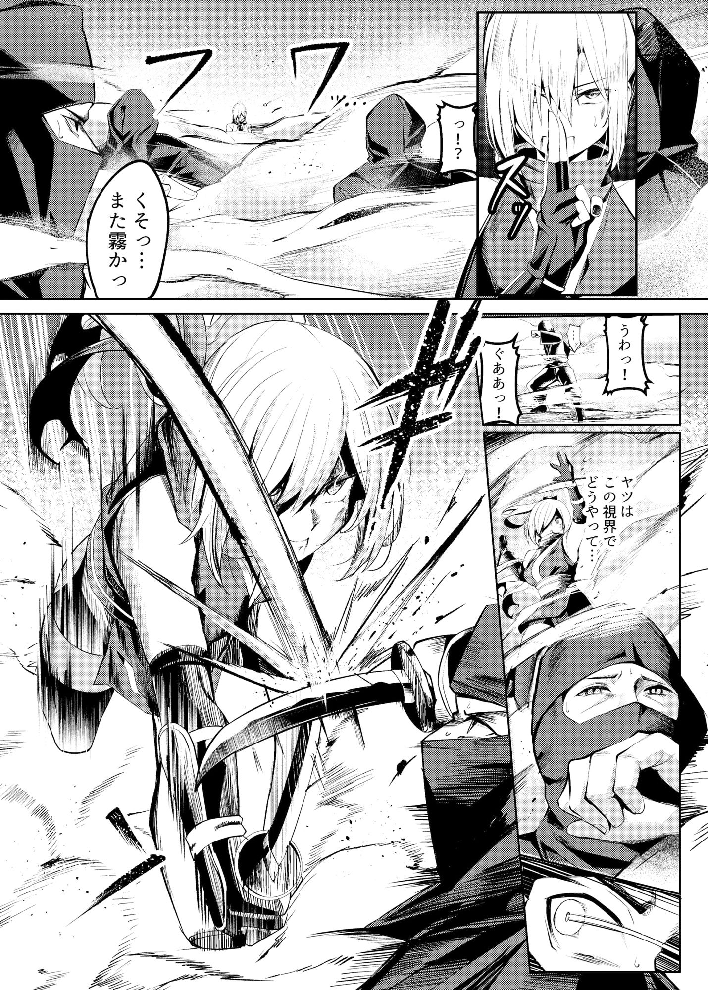 調教淫録〜くノ一棗の受難〜【吉本】エロ同人 調教淫録〜くノ一棗の受難〜【吉本】エロ同人 | 無料エロ漫画大全R18