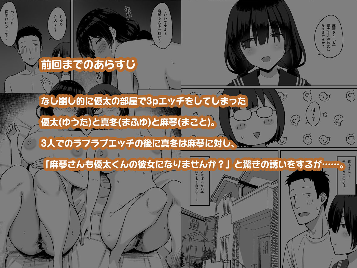 地味巨乳のストーカー女に告白されたのでヤりまくってみた話3【ひよりハムスター】エロ同人 地味巨乳のストーカー女に告白されたのでヤりまくってみた話3【ひよりハムスター】エロ同人 | 無料エロ漫画大全R18