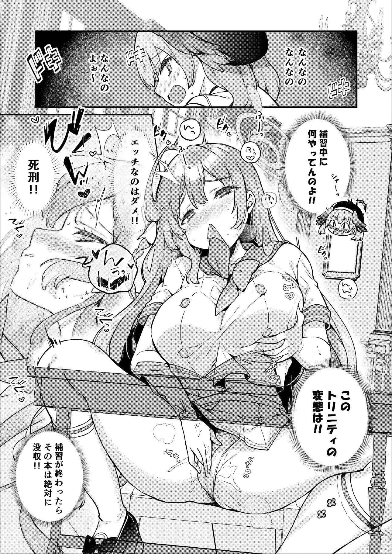 浦和ハナコの一番恥ずかしいこと【mocha*2popcorn】エロ同人 浦和ハナコの一番恥ずかしいこと【mocha*2popcorn】エロ同人 | 無料エロ漫画大全R18