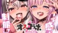 アタシを…。【すちゃらか騎士！】エロ同人 | 無料エロ漫画大全R18