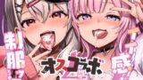 野々原柚花のヒミツのハイシン5【しおこんぶ】エロ同人 | 無料エロ漫画大全R18