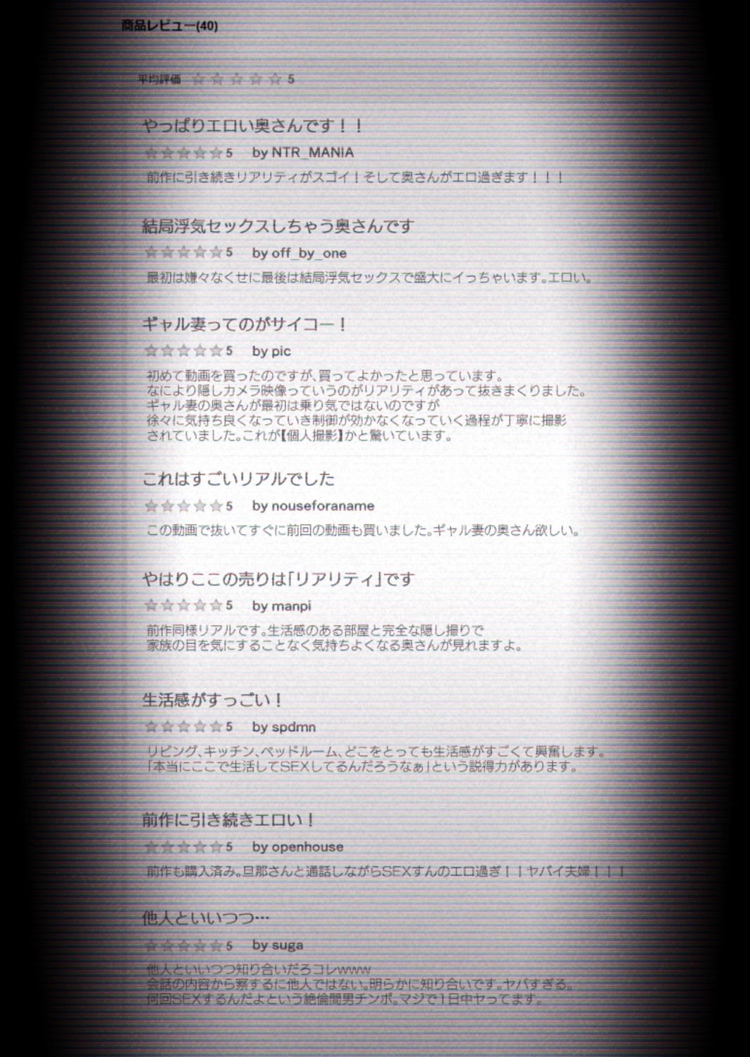 【個人撮影】うちのギャル妻(30)が我が家で他人と一晩中寝取られSEXした隠し撮り映像【はいとく先生】エロ同人 【個人撮影】うちのギャル妻(30)が我が家で他人と一晩中寝取られSEXした隠し撮り映像【はいとく先生】エロ同人 | 無料エロ漫画大全R18
