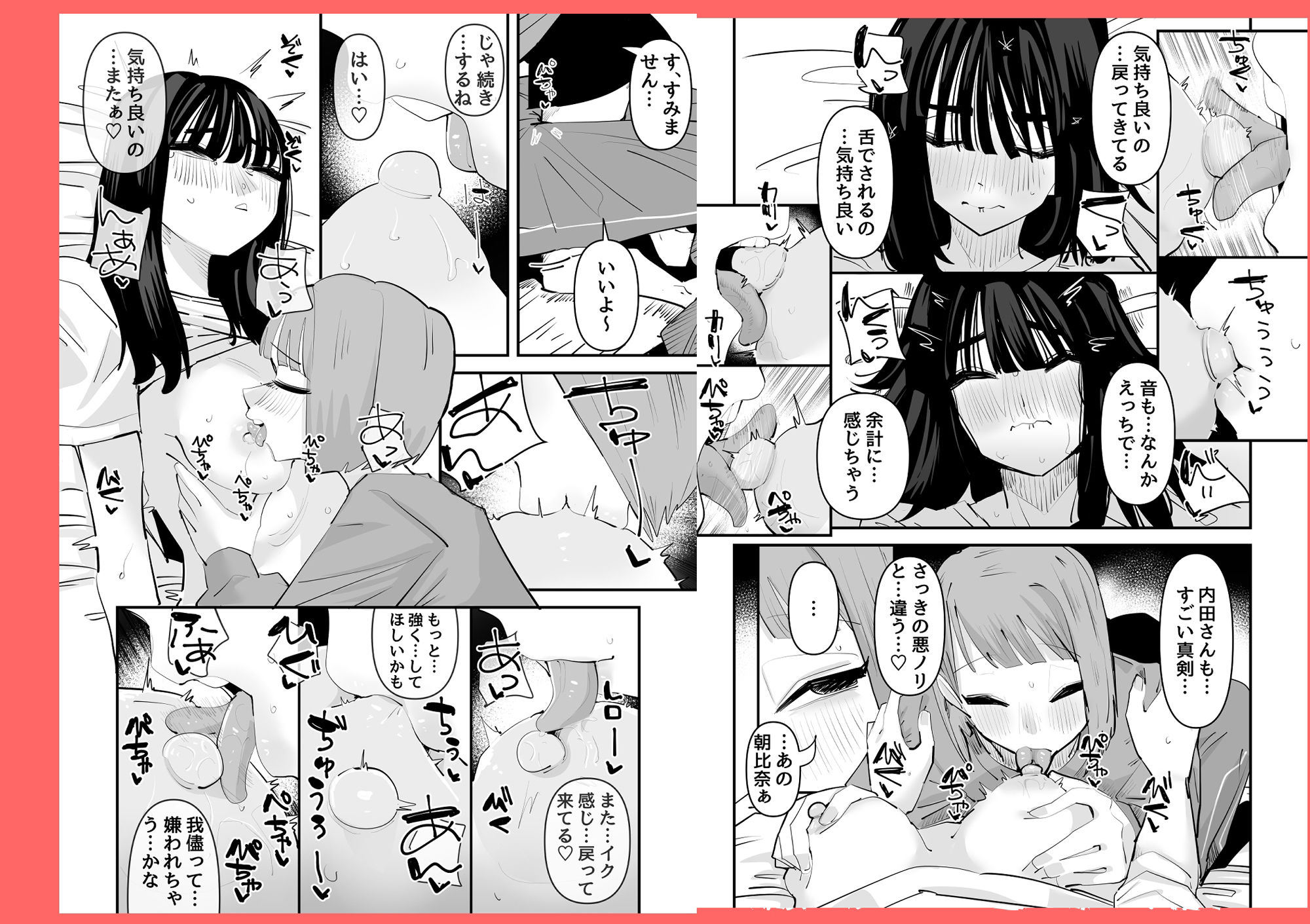 陰キャのくせに乳首が綺麗なピンク色なの生意気なんだよ!【アウェイ田】エロ同人 陰キャのくせに乳首が綺麗なピンク色なの生意気なんだよ!【アウェイ田】エロ同人 | 無料エロ漫画大全R18