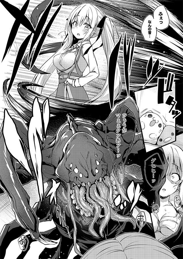 成河リタのナリカワリ【鬼ぃ亭】エロ同人 成河リタのナリカワリ【鬼ぃ亭】エロ同人 | 無料エロ漫画大全R18