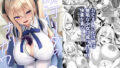 秋子さんといっしょ31【みたらし倶楽部】エロ同人 | 無料エロ漫画大全R18