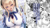 夜にバニーは（ベッドで）跳ねる【恋紙屋】エロ同人 | 無料エロ漫画大全R18