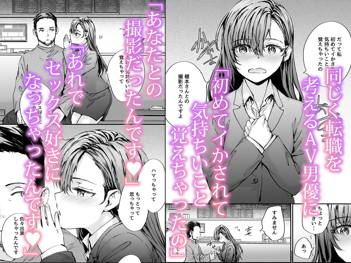 派遣のナカノさんは元AV女優〜AV男優再会編〜【スミヤ】エロ同人 派遣のナカノさんは元AV女優〜AV男優再会編〜【スミヤ】エロ同人 | 無料エロ漫画大全R18