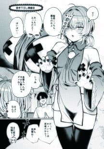 不良っぽい彼女とダラダラ×××したい。総集編 2【赤城あさひと】エロ同人 不良っぽい彼女とダラダラ×××したい。総集編 2【赤城あさひと】エロ同人 | 無料エロ漫画大全R18