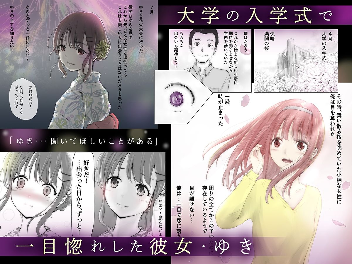ホントノカノジョ 総集編【たことかいと】エロ同人 | 無料エロ漫画大全R18