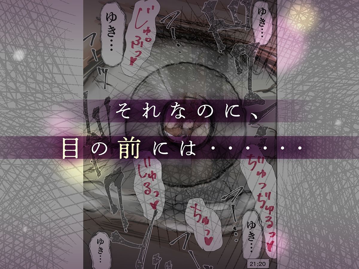 ホントノカノジョ 総集編【たことかいと】エロ同人 | 無料エロ漫画大全R18