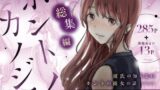 貞操逆転デカ異世界転生【紅茶インディアン】エロ同人 | 無料エロ漫画大全R18
