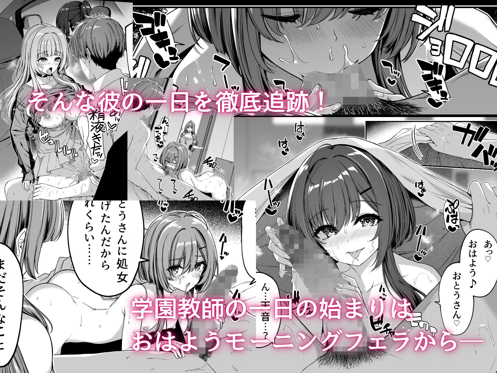 逆転世界の風俗学園2【ボトルシップボトラー】エロ同人 | 無料エロ漫画大全R18