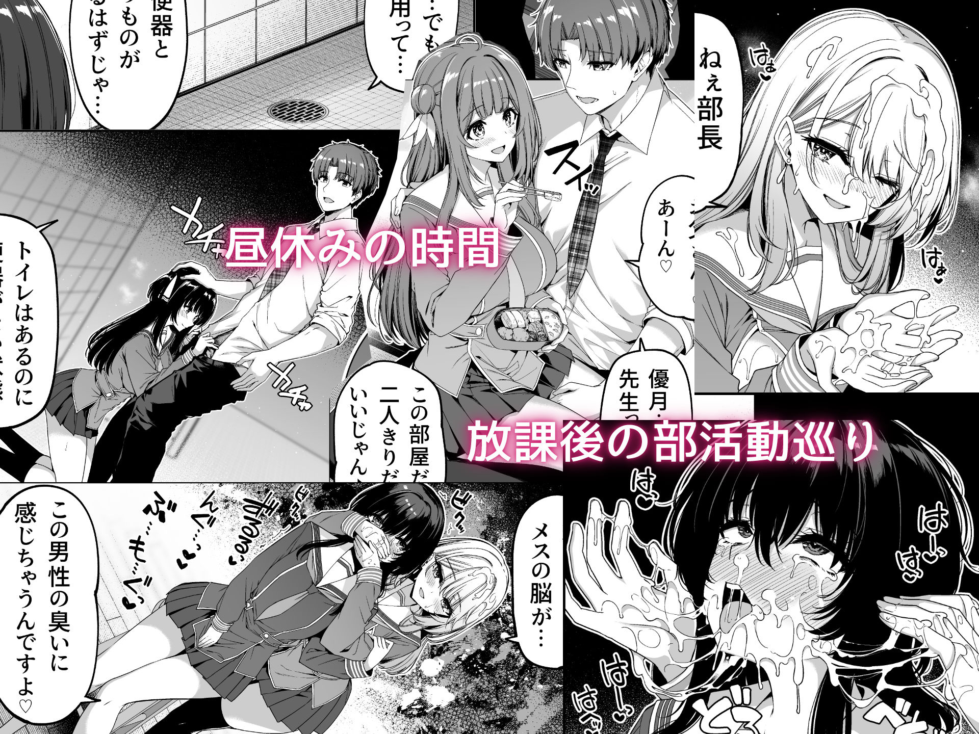 逆転世界の風俗学園2【ボトルシップボトラー】エロ同人 | 無料エロ漫画大全R18