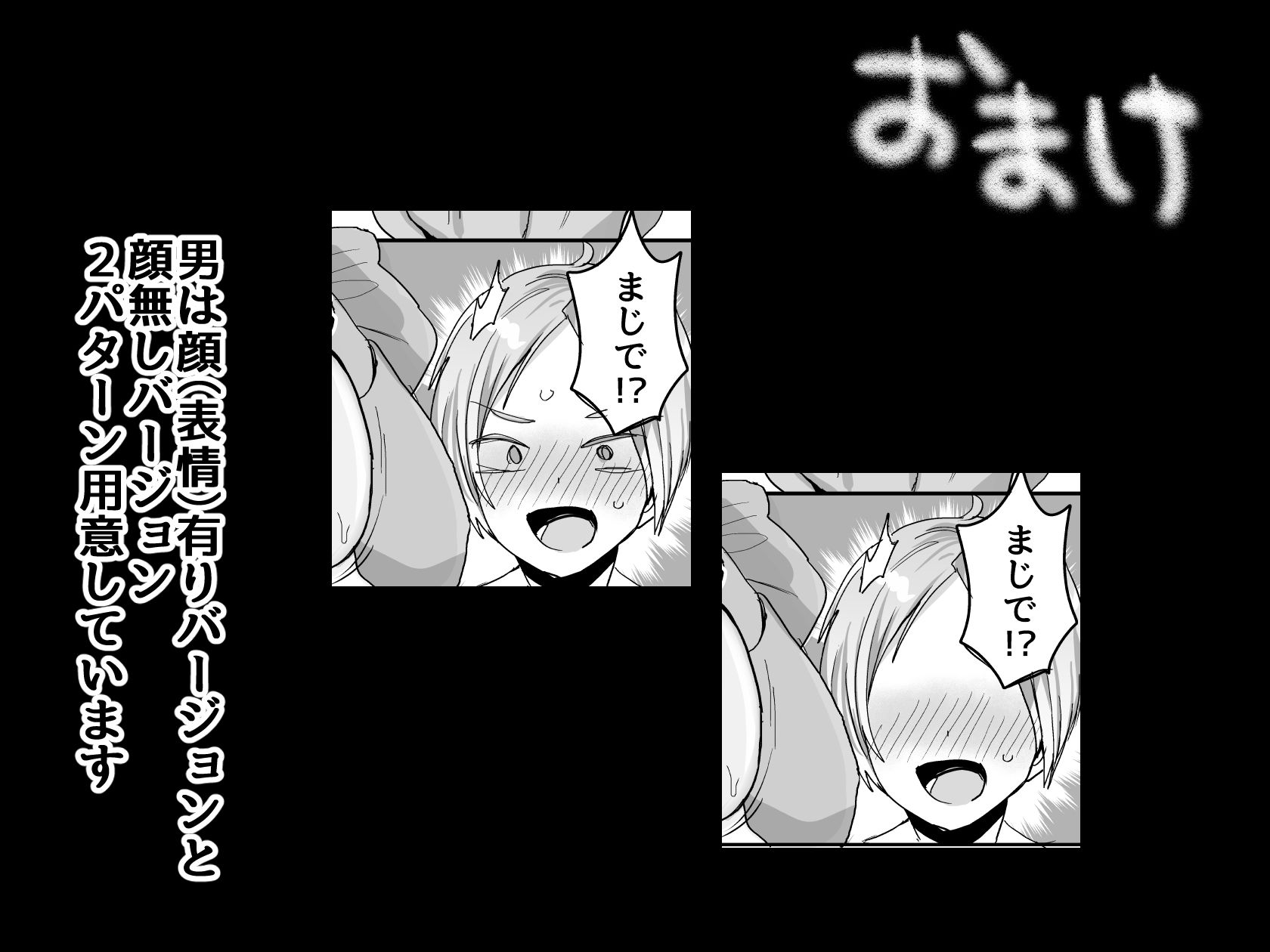 続・友達だもんね？〜巨乳女友達系カノジョとヤりまくり日常性活〜【めーすけ】エロ同人 | 無料エロ漫画大全R18