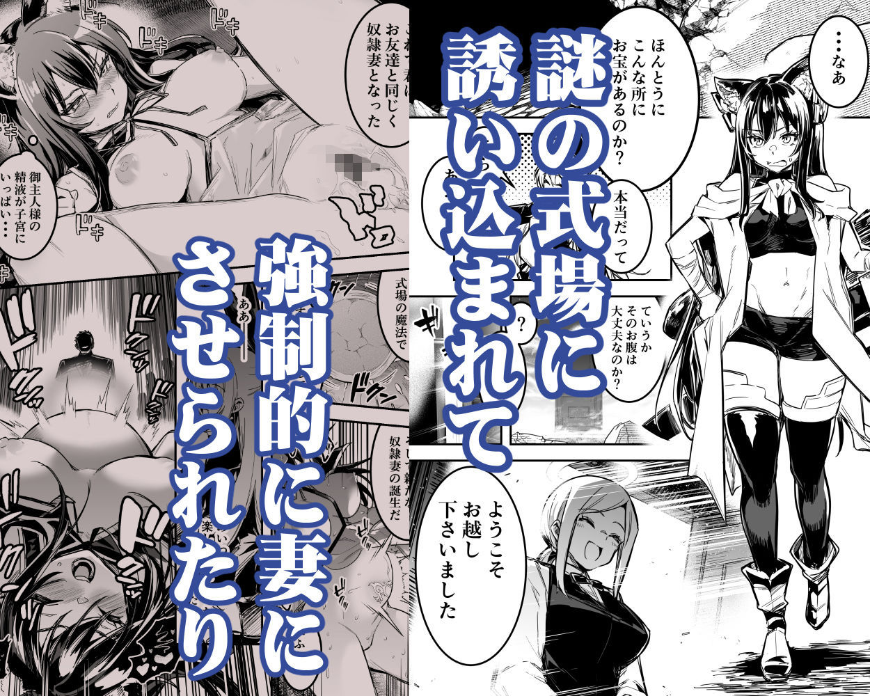 冒険者ちゃんとえっちな冒険4【レフトハンド】エロ同人 冒険者ちゃんとえっちな冒険4【レフトハンド】エロ同人 | 無料エロ漫画大全R18