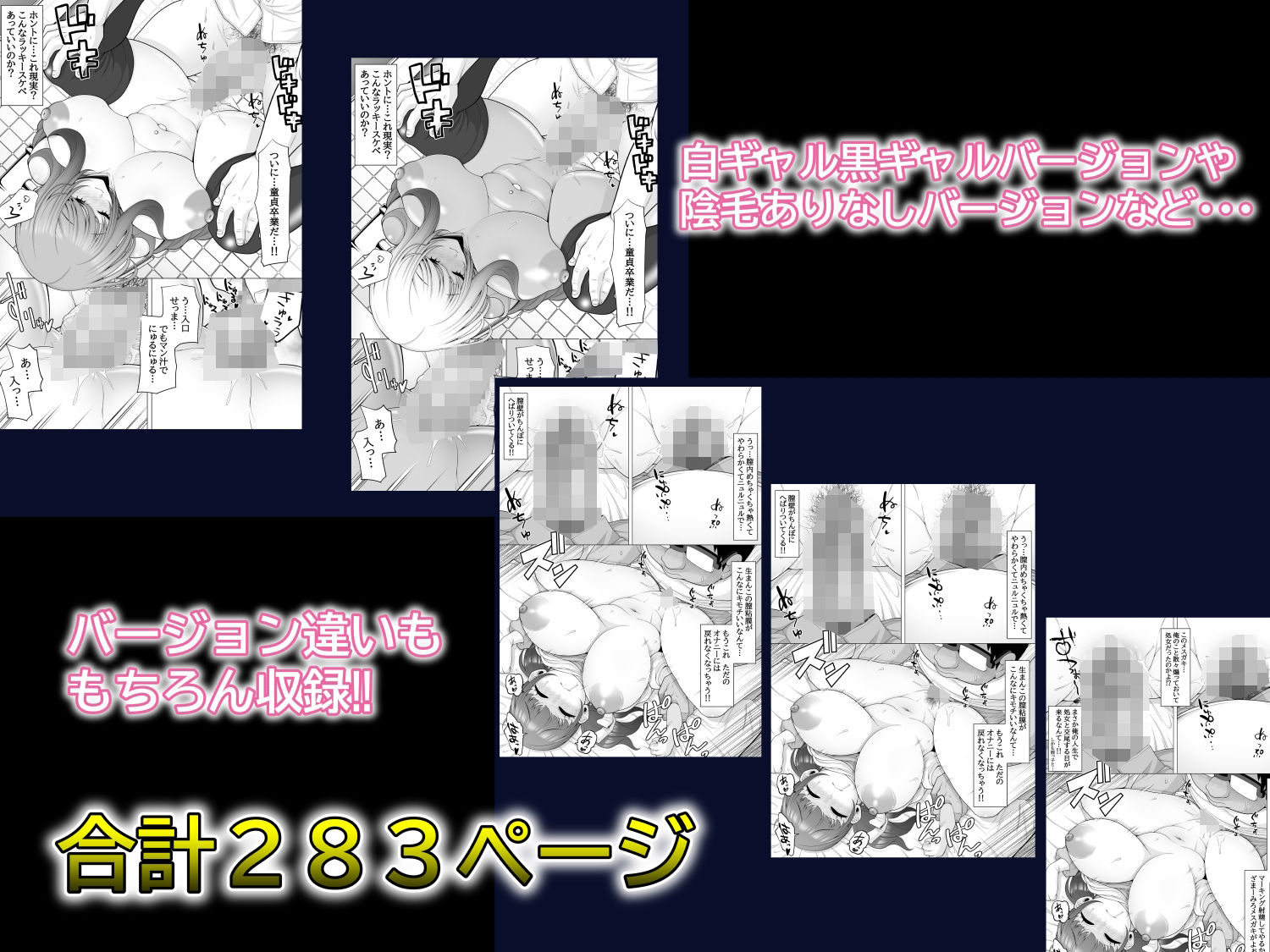 睡眠姦レ●プしちゃいました総集編1【ぽっとデトックス】エロ同人 睡眠姦レ●プしちゃいました総集編1【ぽっとデトックス】エロ同人 | 無料エロ漫画大全R18