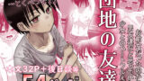 いもうと専用おにいちゃん【セラホビット】エロ同人 | 無料エロ漫画大全R18