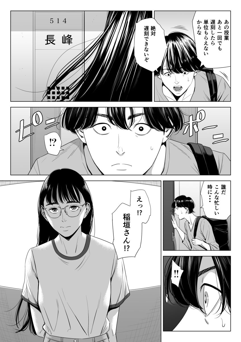 人妻マンション 516号室・稲垣ちひろ【多摩豪】エロ同人 人妻マンション 516号室・稲垣ちひろ【多摩豪】エロ同人 | 無料エロ漫画大全R18