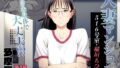 悪い子の時間【Masco】エロ同人 | 無料エロ漫画大全R18