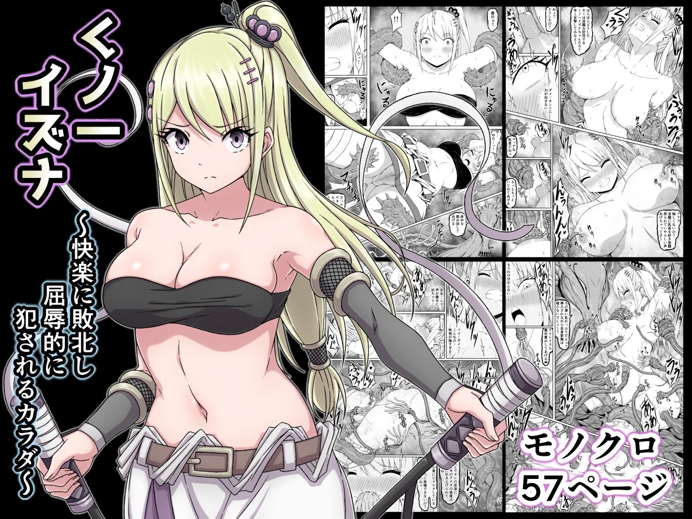 さわくりーむ〜総集編〜vol.2【さわくりーむ】エロ同人 | 無料エロ漫画大全R18